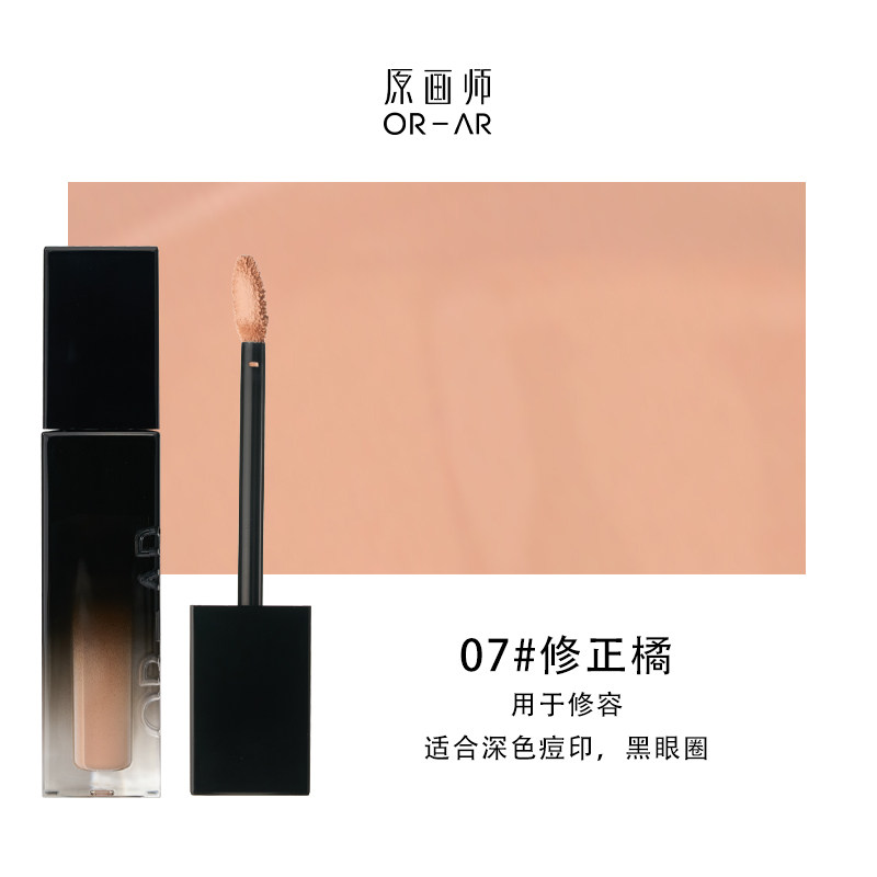 [ORAR] Kem che khuyết điểm & triệt sắc Original Artist 5g_thumbnail_7