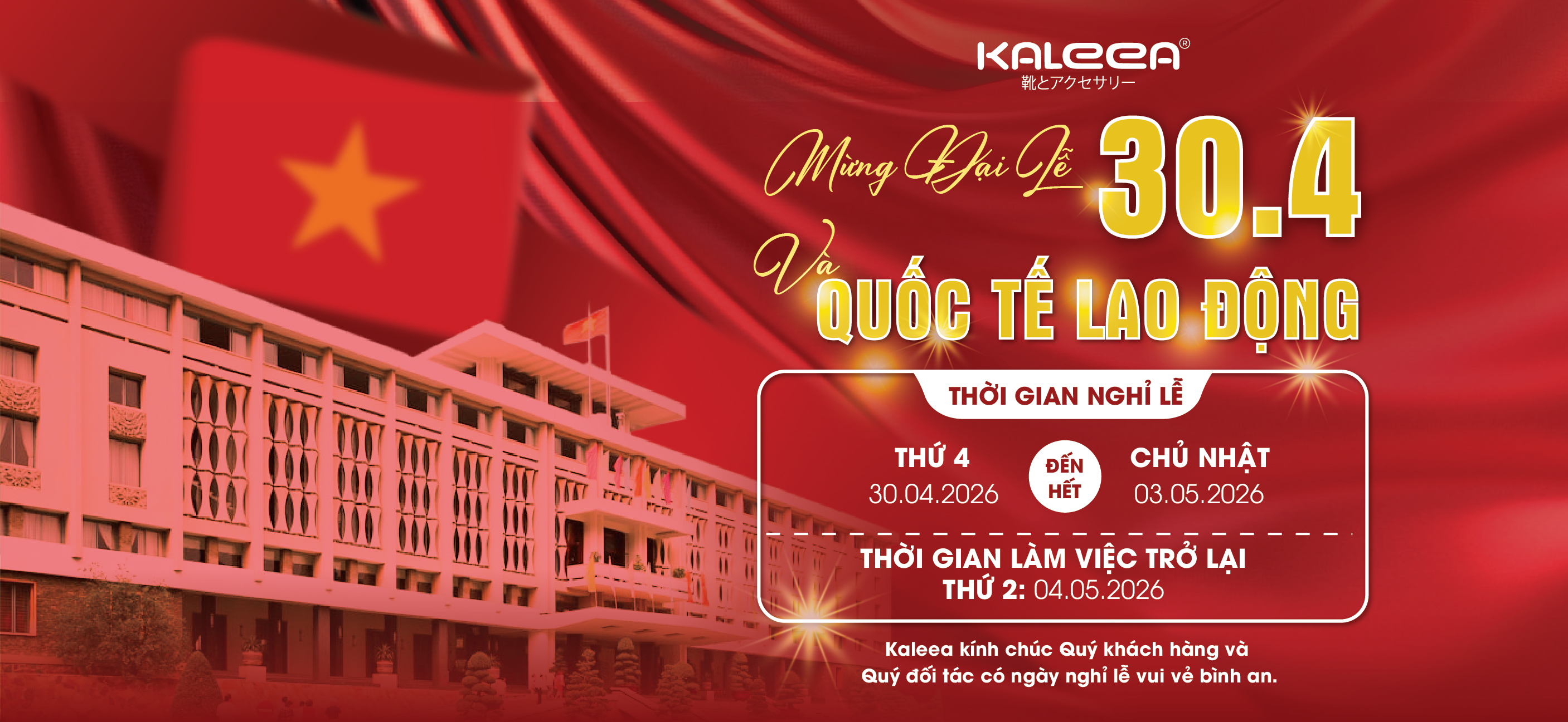 ẢNH THÔNG BẢO NGHỈ LỄ ( FB + WEB+SHOPEE)-03