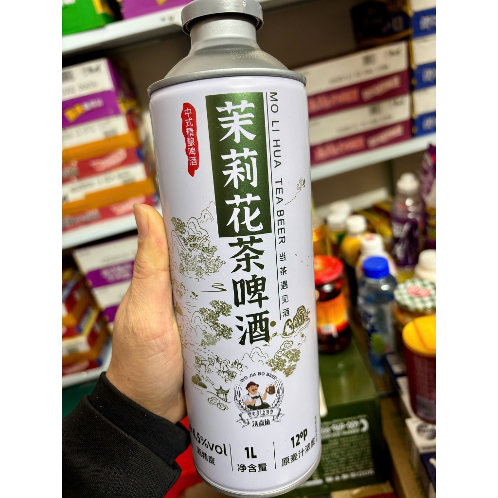 Tổng hợp 1 Thùng Bia lão gia trung quốc các loại, bia trung quốc thơm ngon hàng chuẩn, Keng 1 Lít và 5 Lít_thumbnail_6