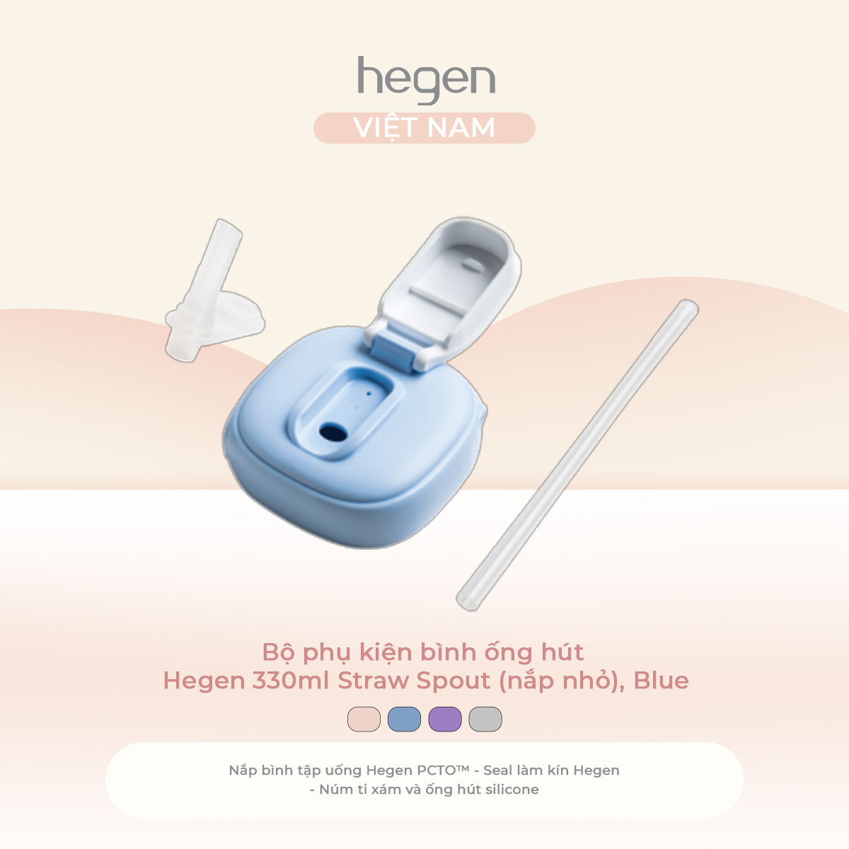 Nắp uống nước kèm ống hút HEGEN