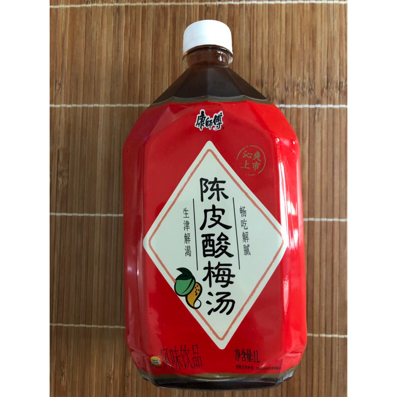 [TỔNG HỢP] Nước Lê Đài Loan, Nước Đào, Trà Hoa Nhài Mật Ong.. - Tự Chọn Các Vị 500ml và 1 lít, Hàng Nhập Khẩu, Date Mới_thumbnail_4