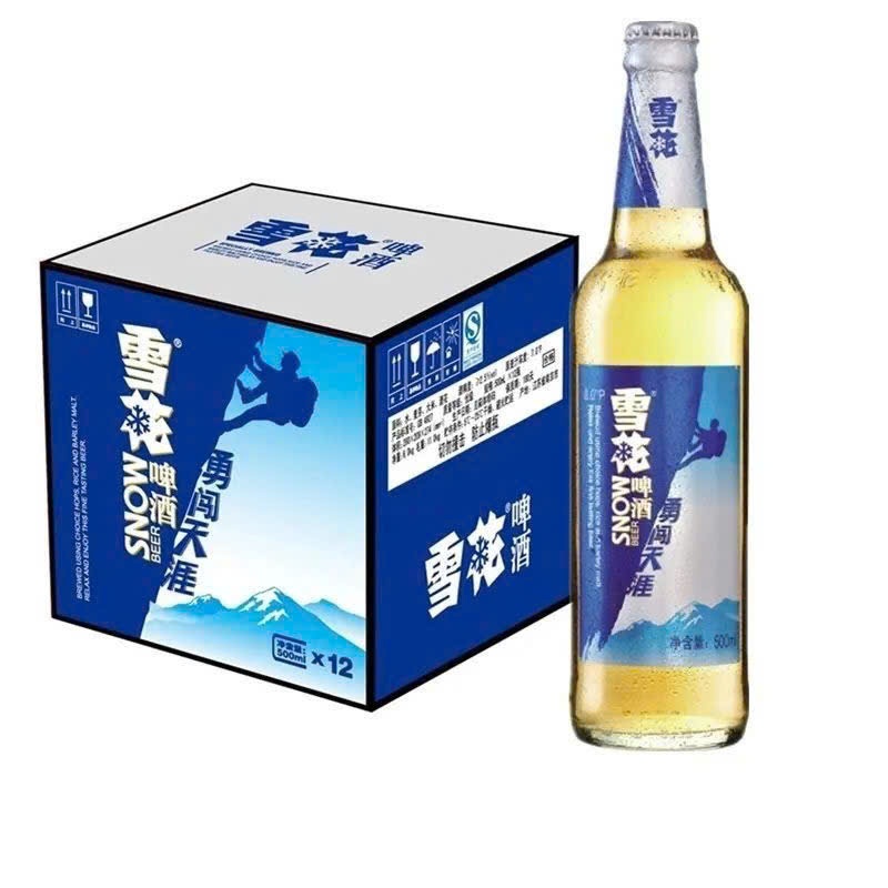 Bia hoa tuyết thùng 12 chai hàng chuẩn. nặng đô, chai đẹp, vị nguyên bản_thumbnail_4