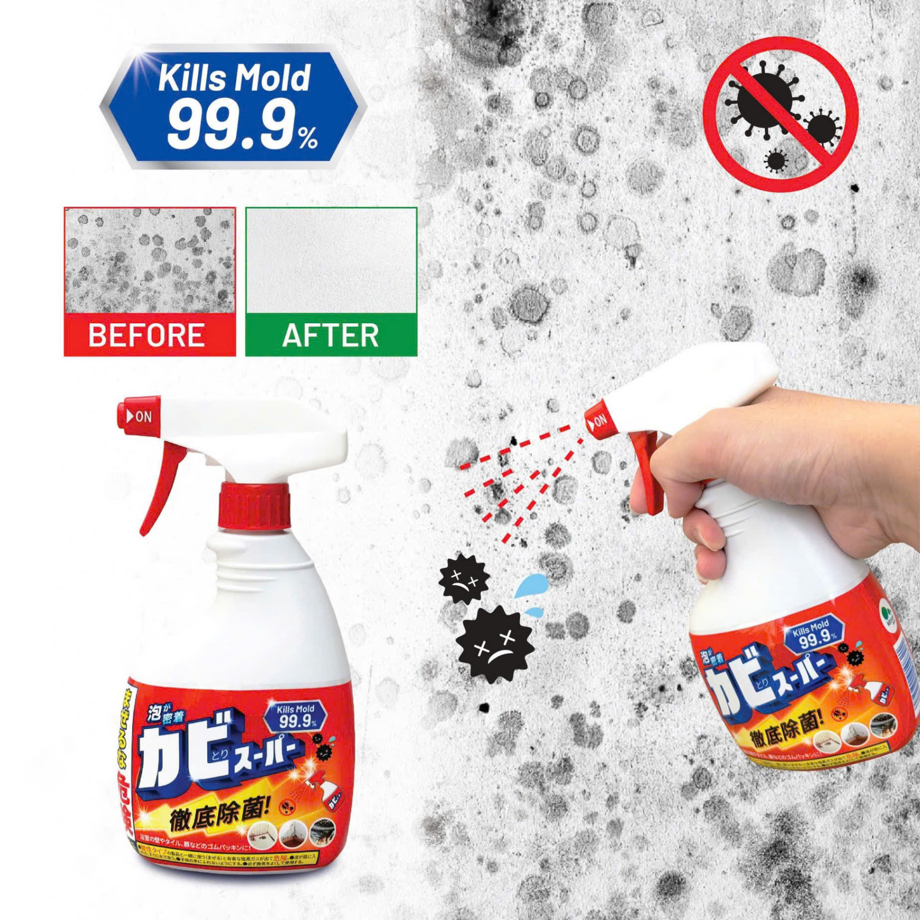 CHAI XỊT TẨY NẤM MỐC Mitsuei Nhật Bản 400ml