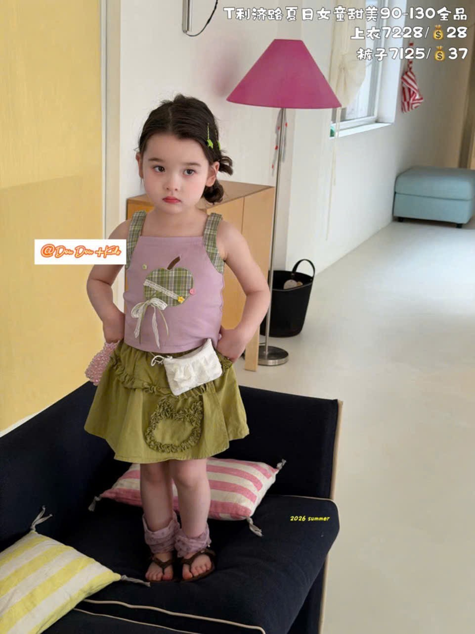 TM08 - Set so kèm chân váy Timoo màu cốm