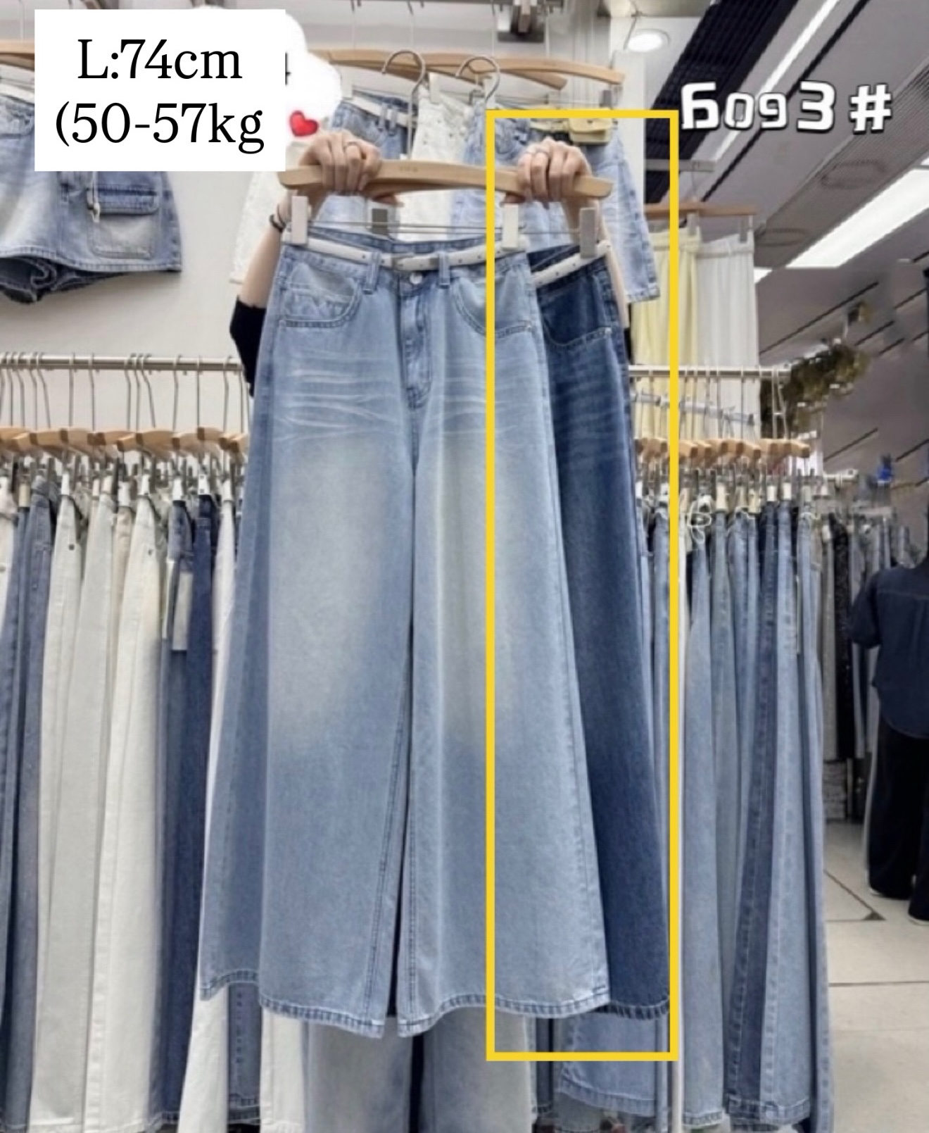 HC947L