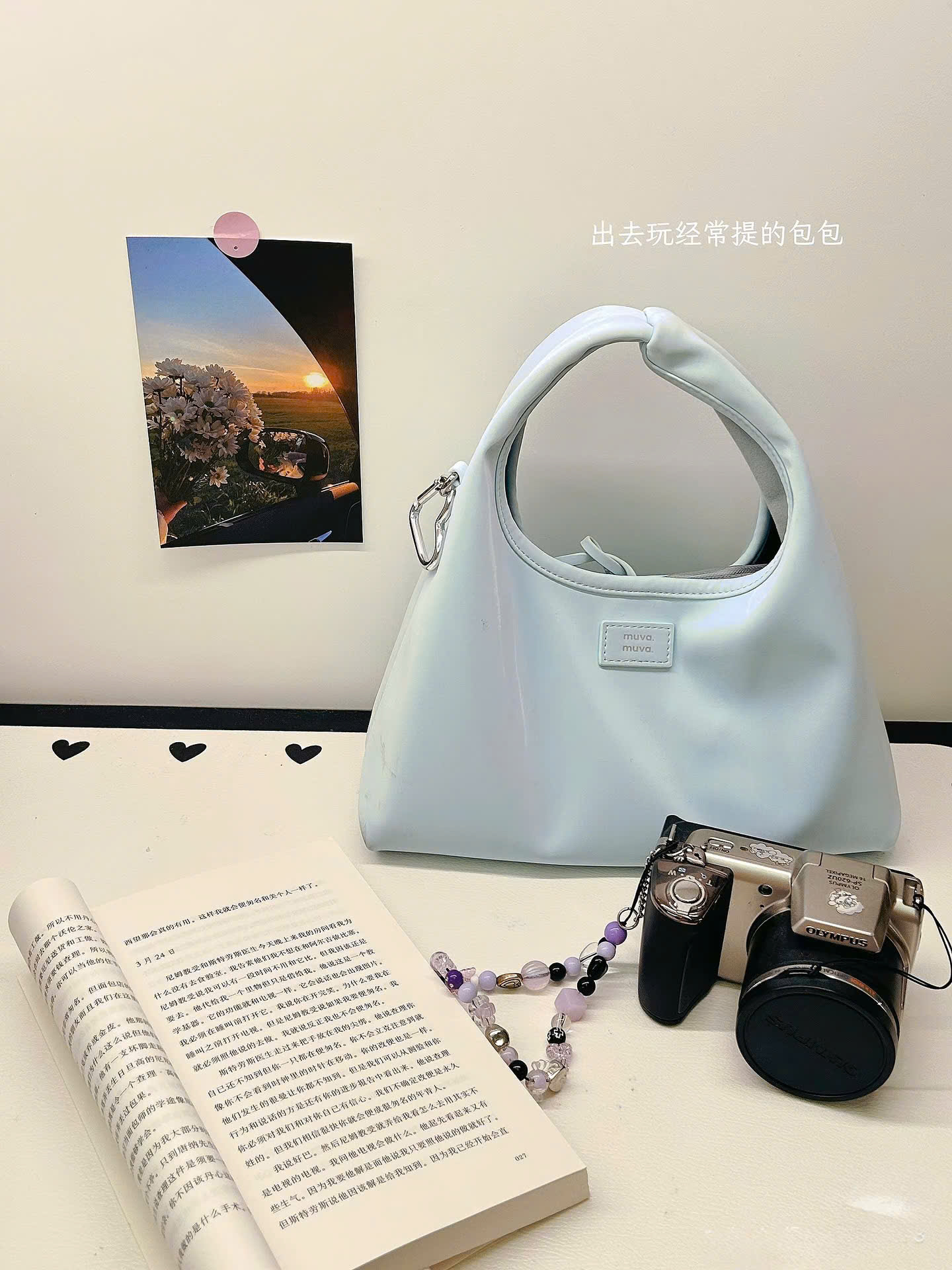 T20  TUI MUVA_thumbnail_12