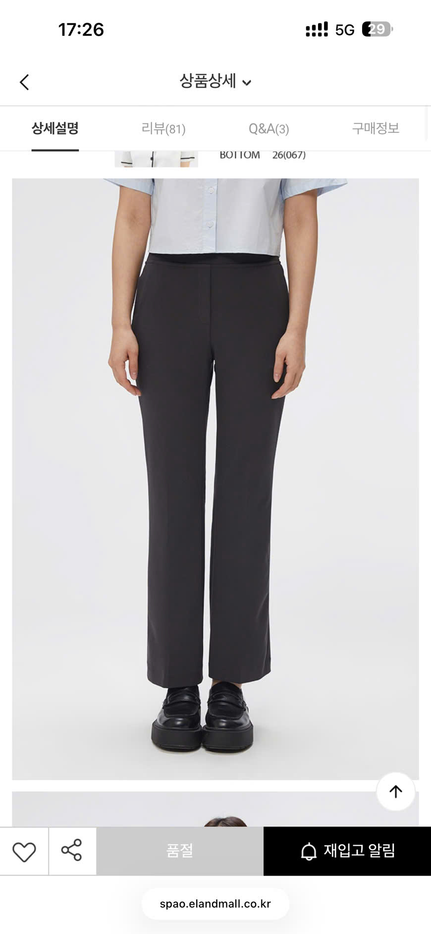 Q233 QUAN NU SPAO (L14-1)_thumbnail_1