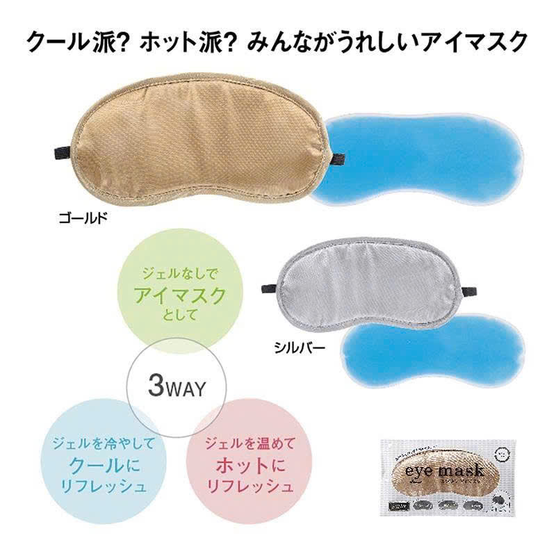 Túi Chườm Nóng/Lạnh Dạng Gel 2IN1 Marutatsu_thumbnail_5