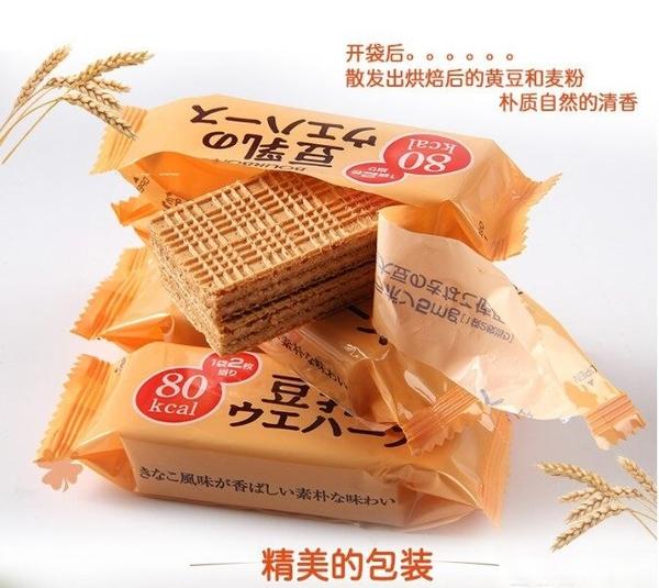 SET 2 GÓI BÁNH XỐP SỮA ĐẬU NÀNH