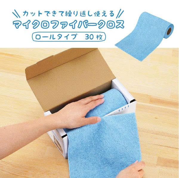 HỘP 30 KHĂN LAU MICROFIBER KAKUSEE_thumbnail_11