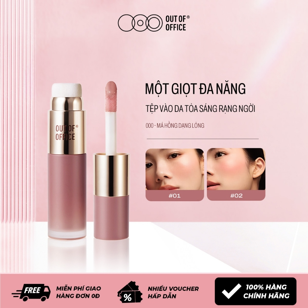 [OOO] Má hồng dạng lỏng Out Of Office Lume Glow 7g