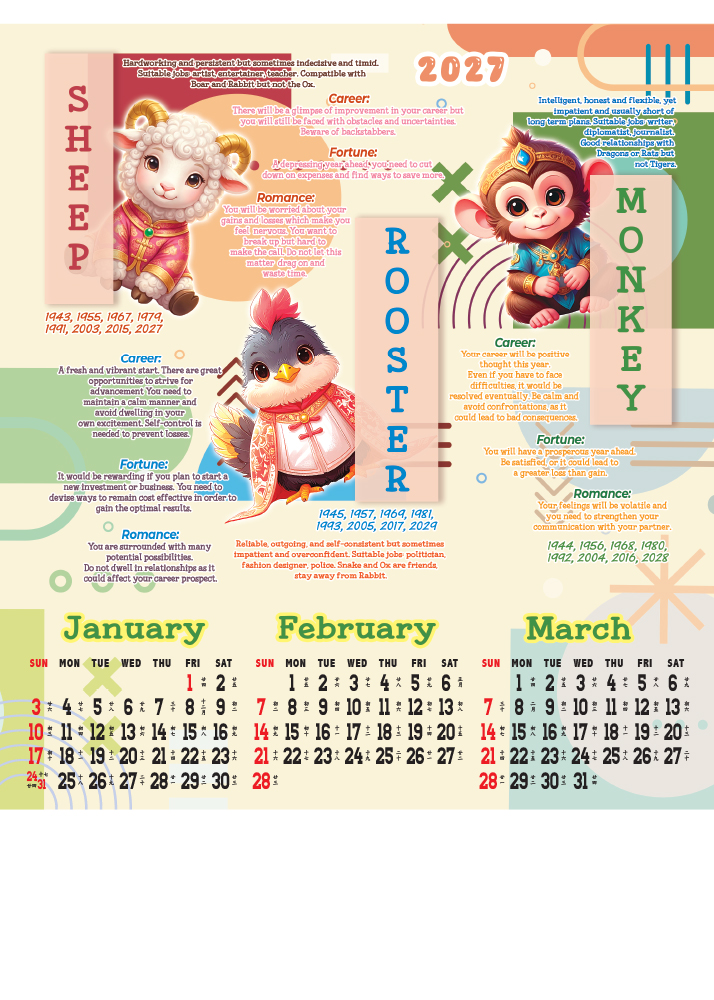 Hongkong Calendar (15x21 - 4 Pages)_thumbnail_7