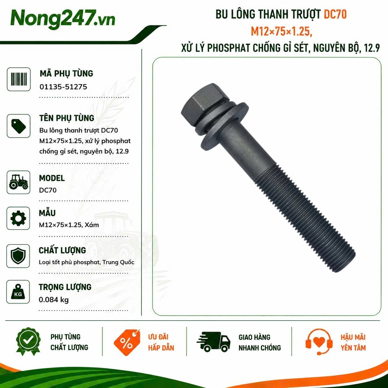 Bu lông thanh trượt DC70 M12×75×1.25, xử lý phosphat chống gỉ sét, nguyên bộ, 12.9