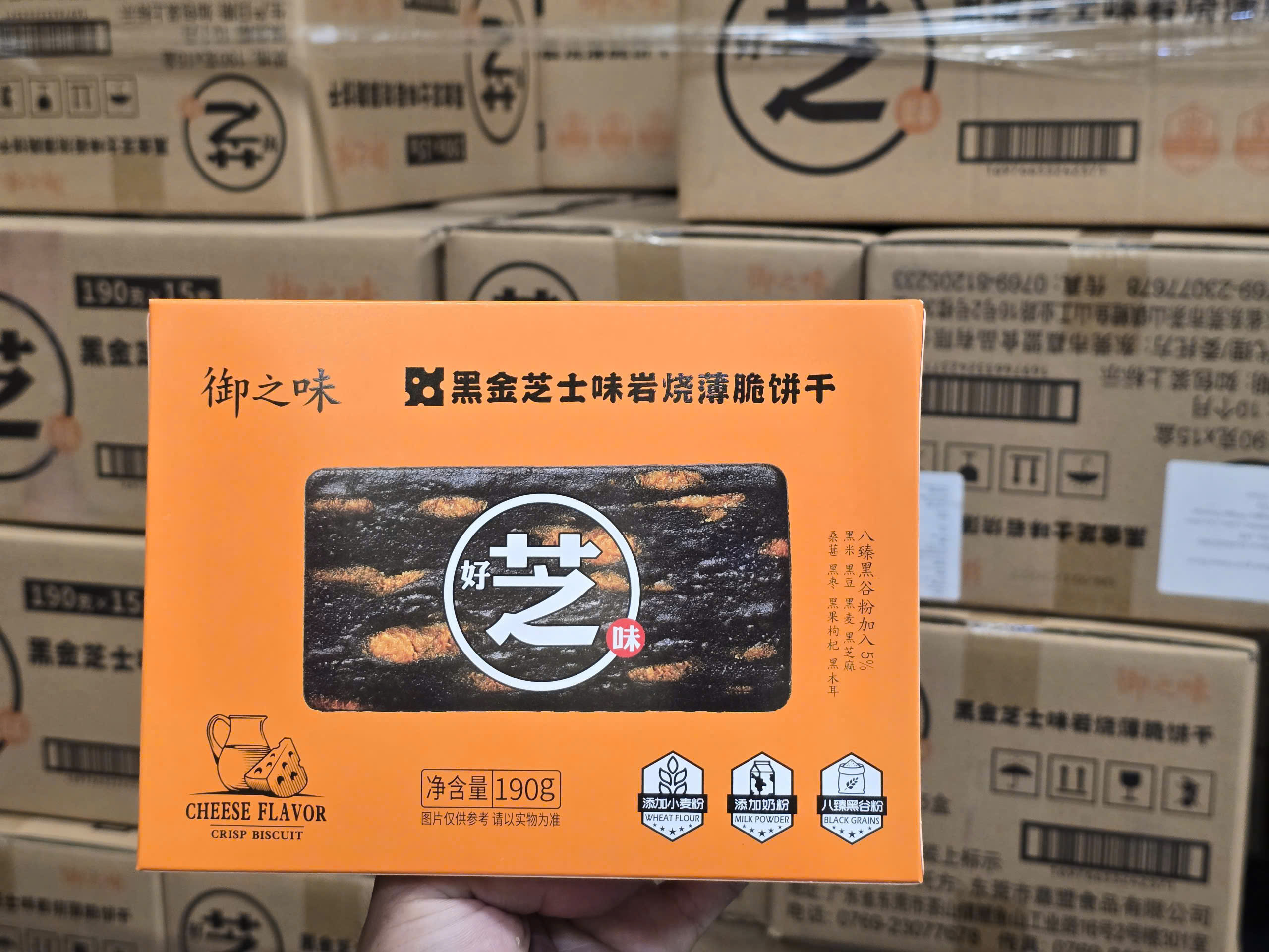SET 2 BÁNH MÈ ĐEN PHÔ MAI NƯỚNG ĐÁ_thumbnail_8
