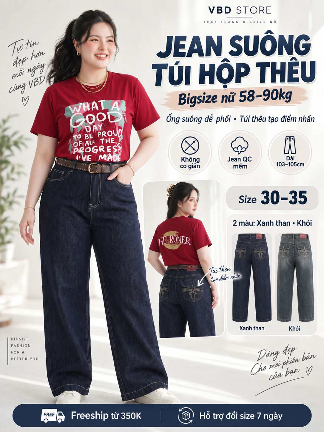 Overview of the straight-leg cut, embroidered pockets and both colors of T-QJ644 plus-size jeans