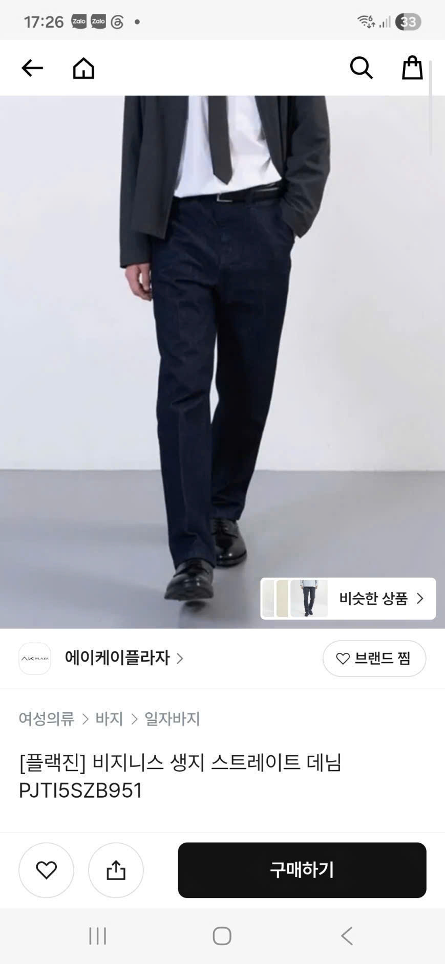 Q626 QUAN NAM JEAN_thumbnail_1