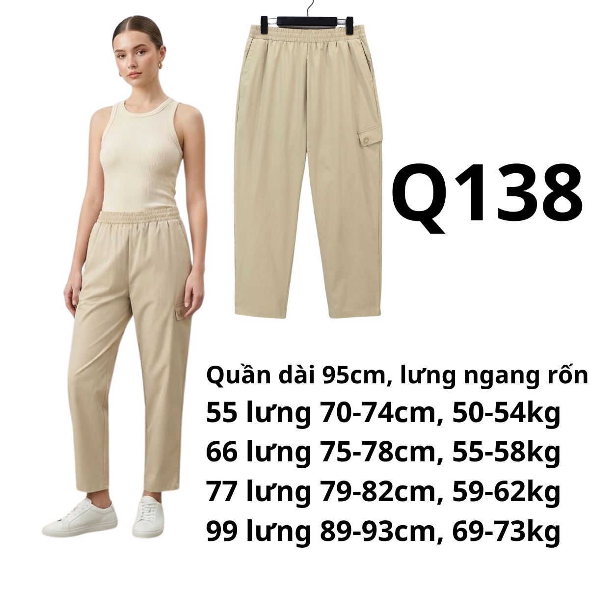 Q138- Quần gió
