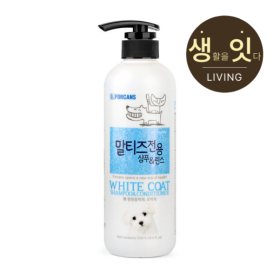 White Coat Shampoo 550 ML – Dầu gội FORCANS Giữ lông trắng sáng tự nhiên cho thú cưng