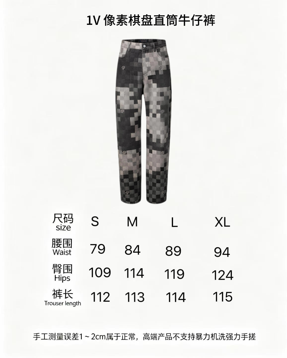 Bộ LV_thumbnail_7
