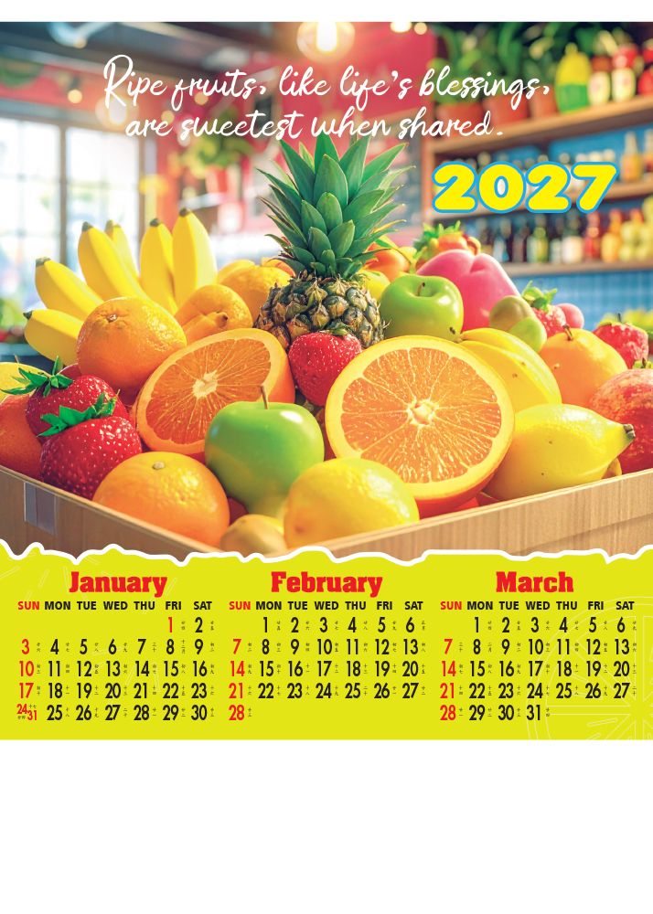 Hongkong Calendar (15x21 - 4 Pages)_thumbnail_5