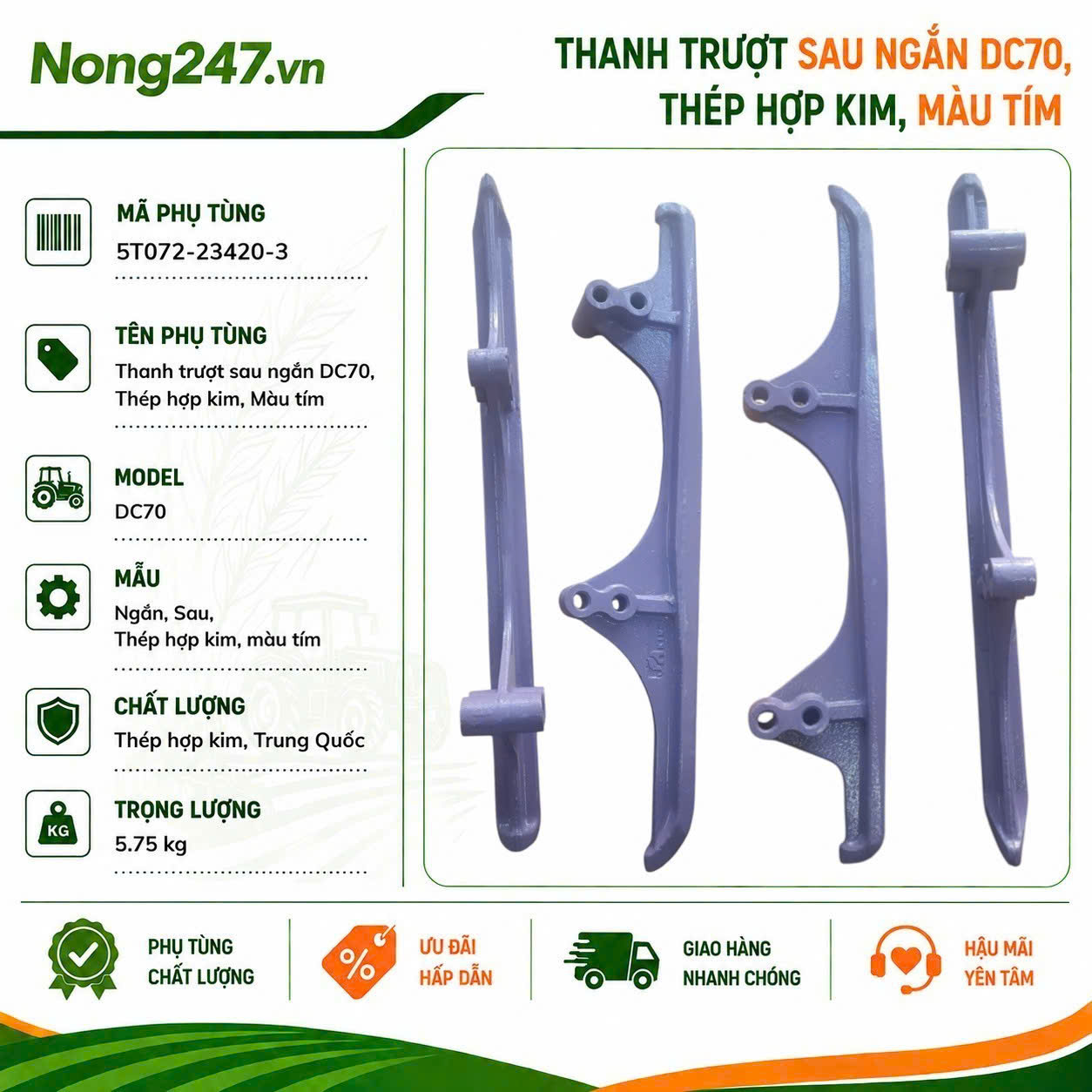 Thanh trượt sau ngắn DC70, Thép hợp kim, Màu tím