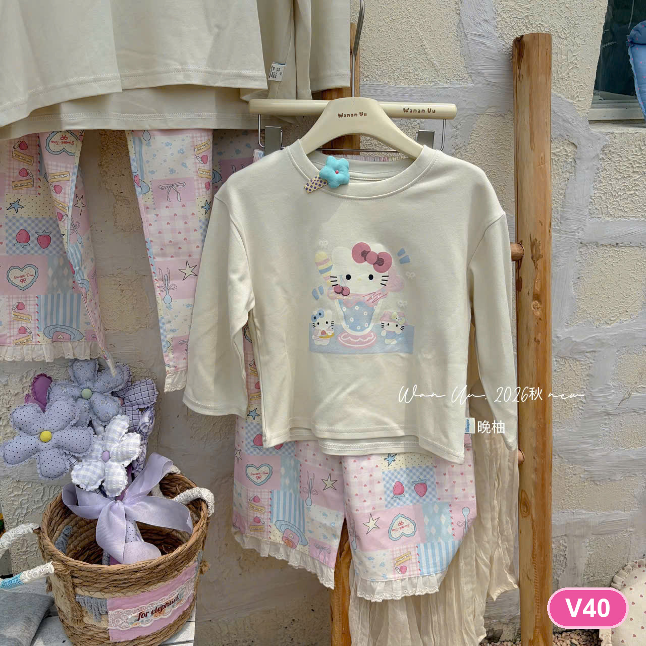 V40 - Set đồ ngủ hãng IU | Sz 100-130 | 8851_thumbnail_0