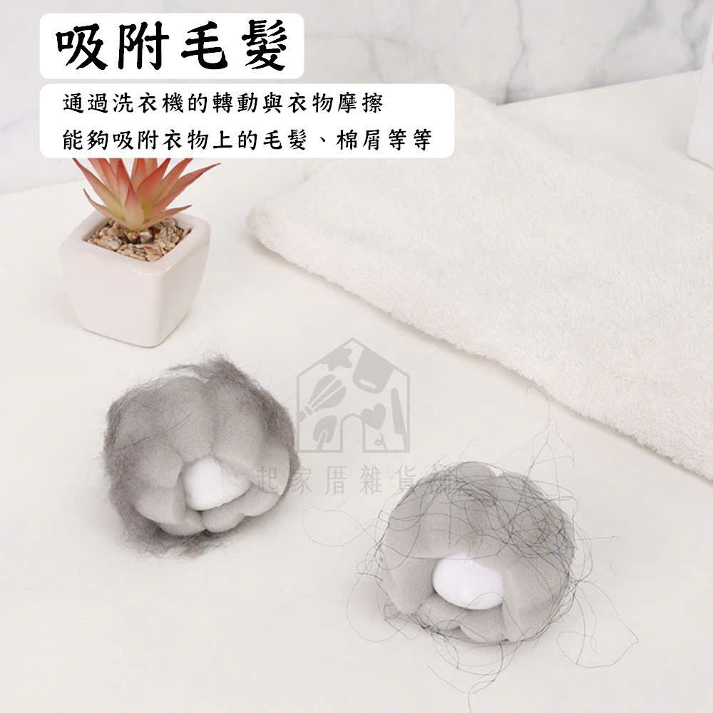 Set 2 Bóng Giặt Quần Áo USAGI Echo_thumbnail_4