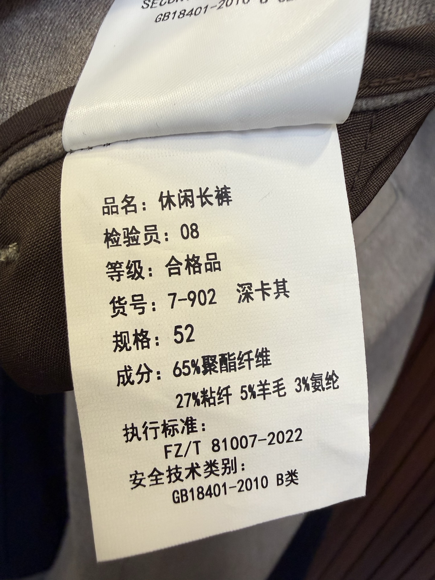 Quần Zegna_thumbnail_8