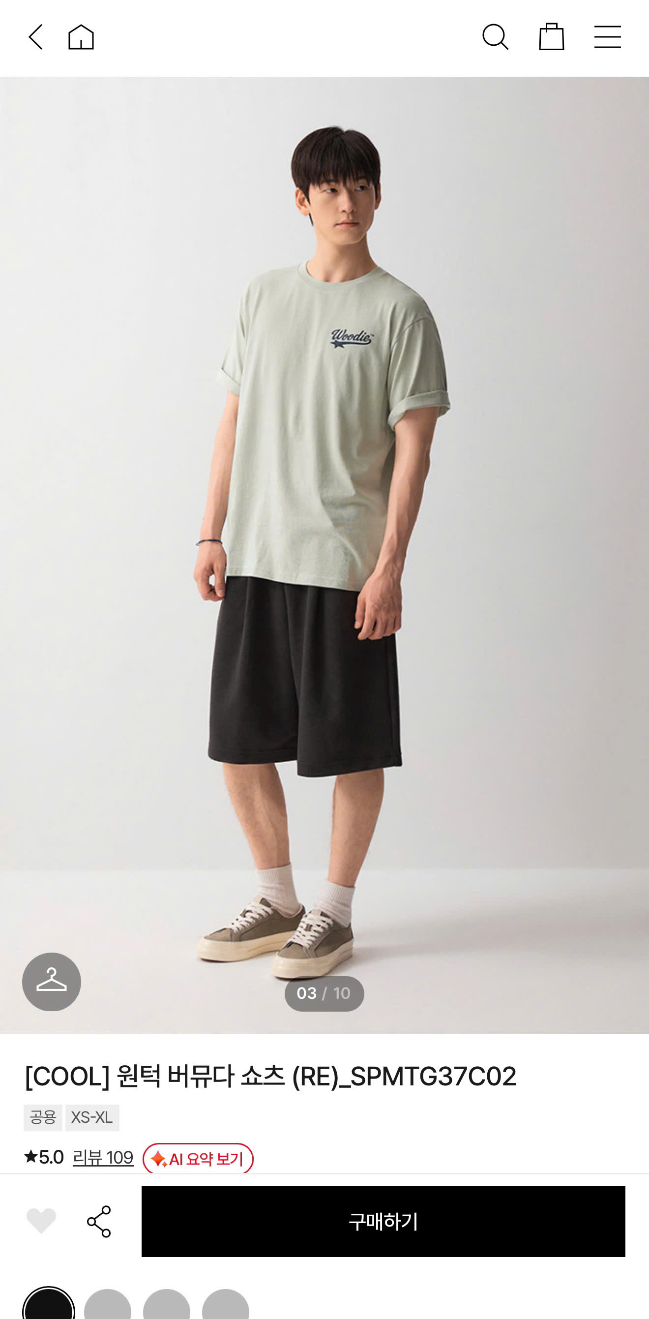 QUAN SHORT SPAO_thumbnail_6