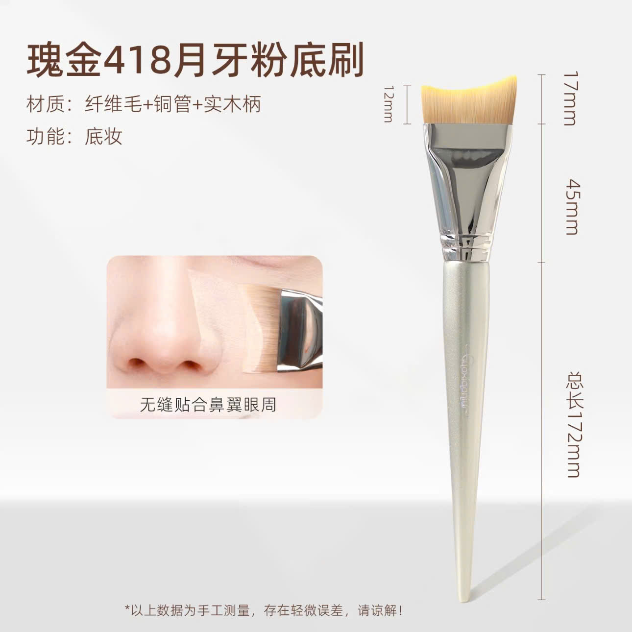 418 Cọ dàn nền mặt trăng