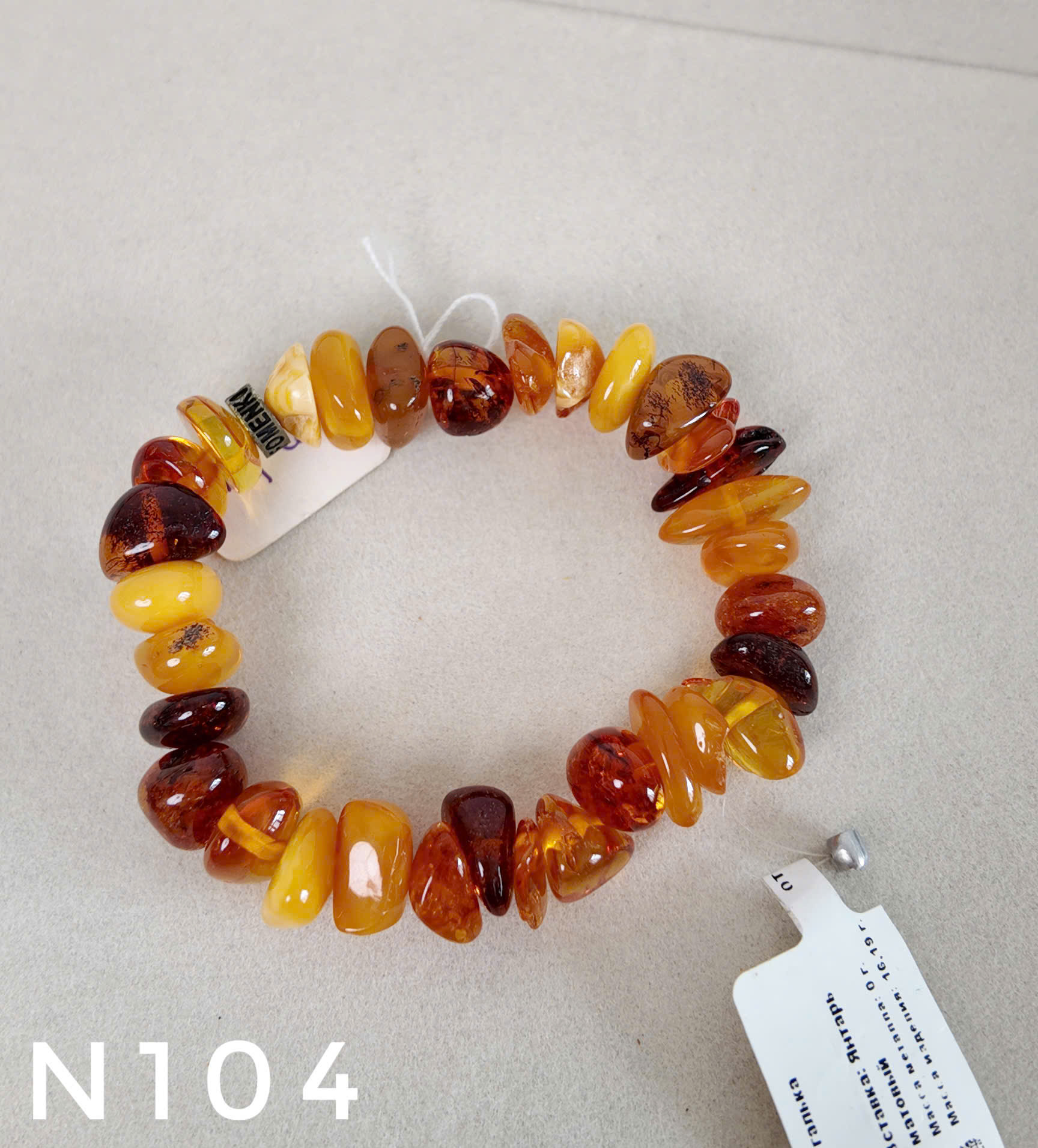 Vòng Tay Hổ Phách Baltic Đa Sắc Mài Bóng Dáng Tự Nhiên - N104_thumbnail_3