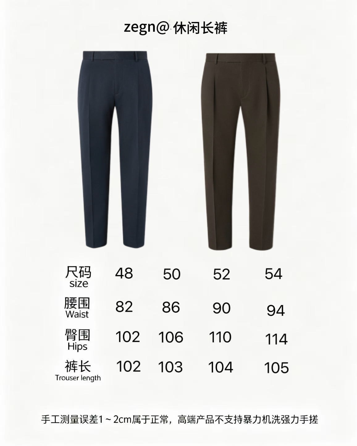 Quần Zegna_thumbnail_12