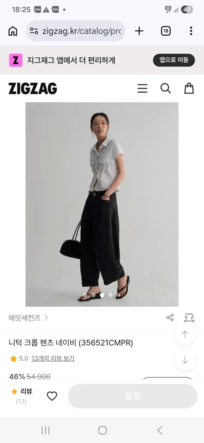 Q367 QUAN NU XUAT HAN (L11-B)_thumbnail_10