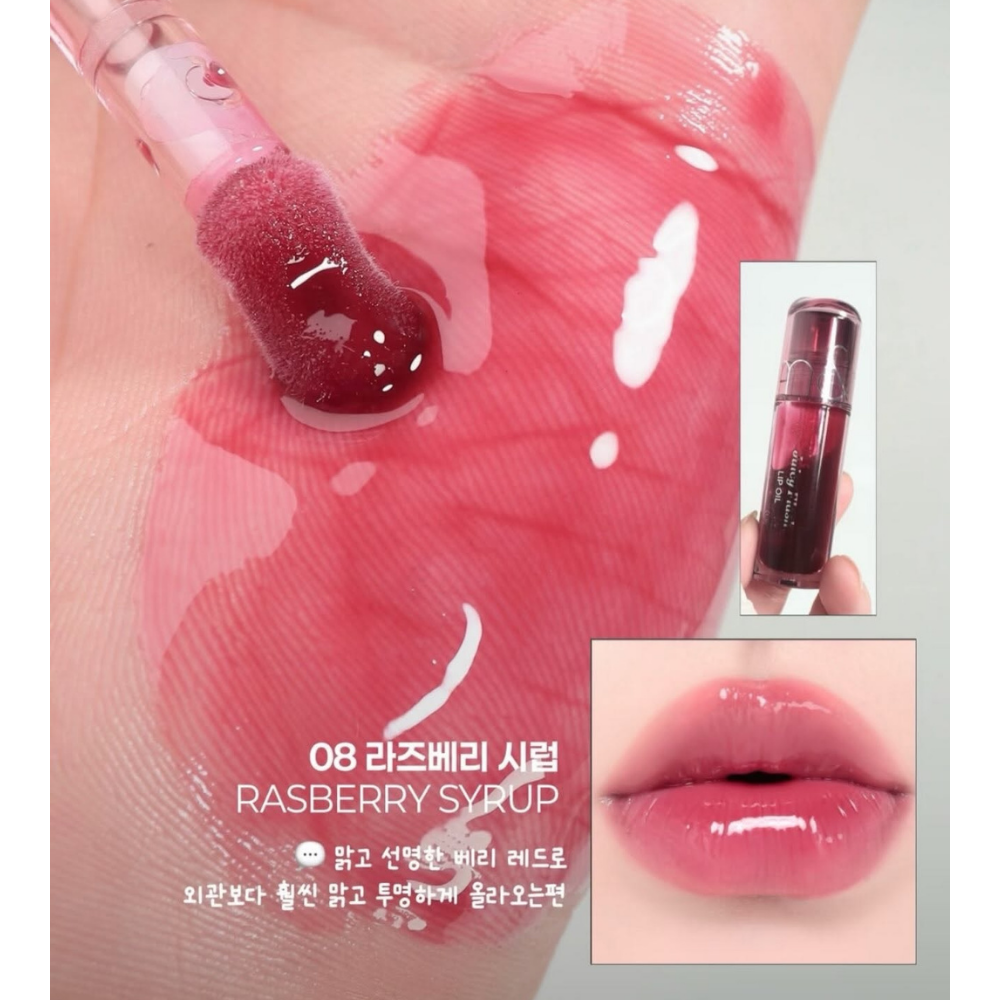 08 Raspberry Syrup​