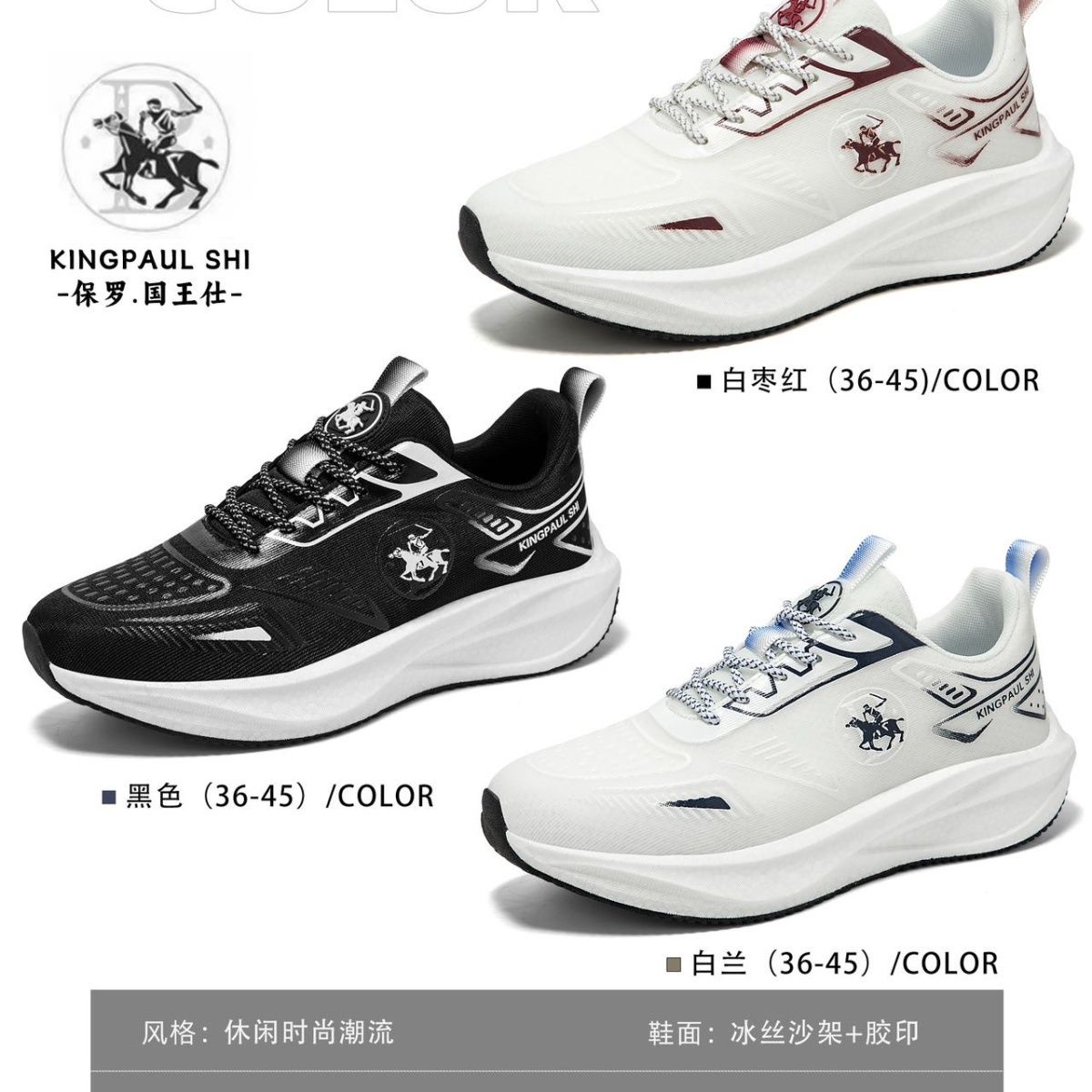 Giày Thể Thao Nam KINGPAUL SHI Cổ Thấp Sneaker Nam Chạy Bộ Đi Học Đi Chơi Đế Cao Cấp Tăng Chiều Cao_thumbnail_1