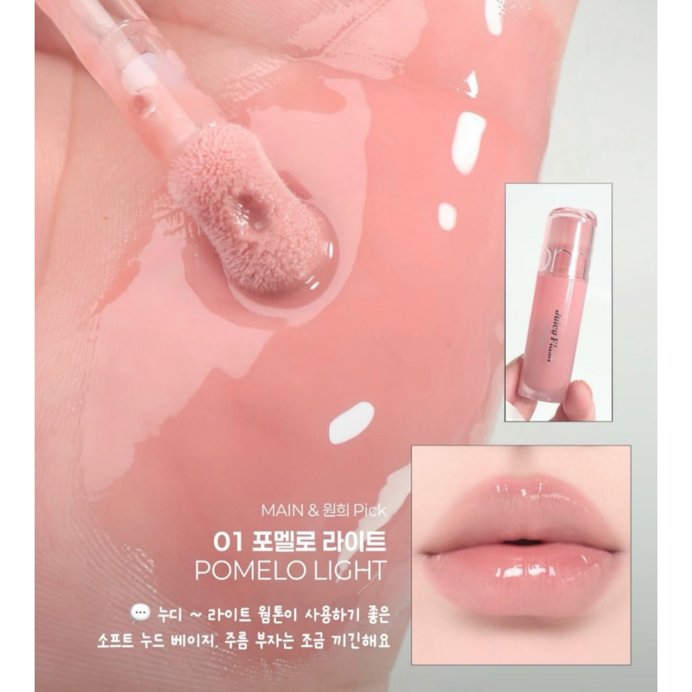 01 Pomelo Light
