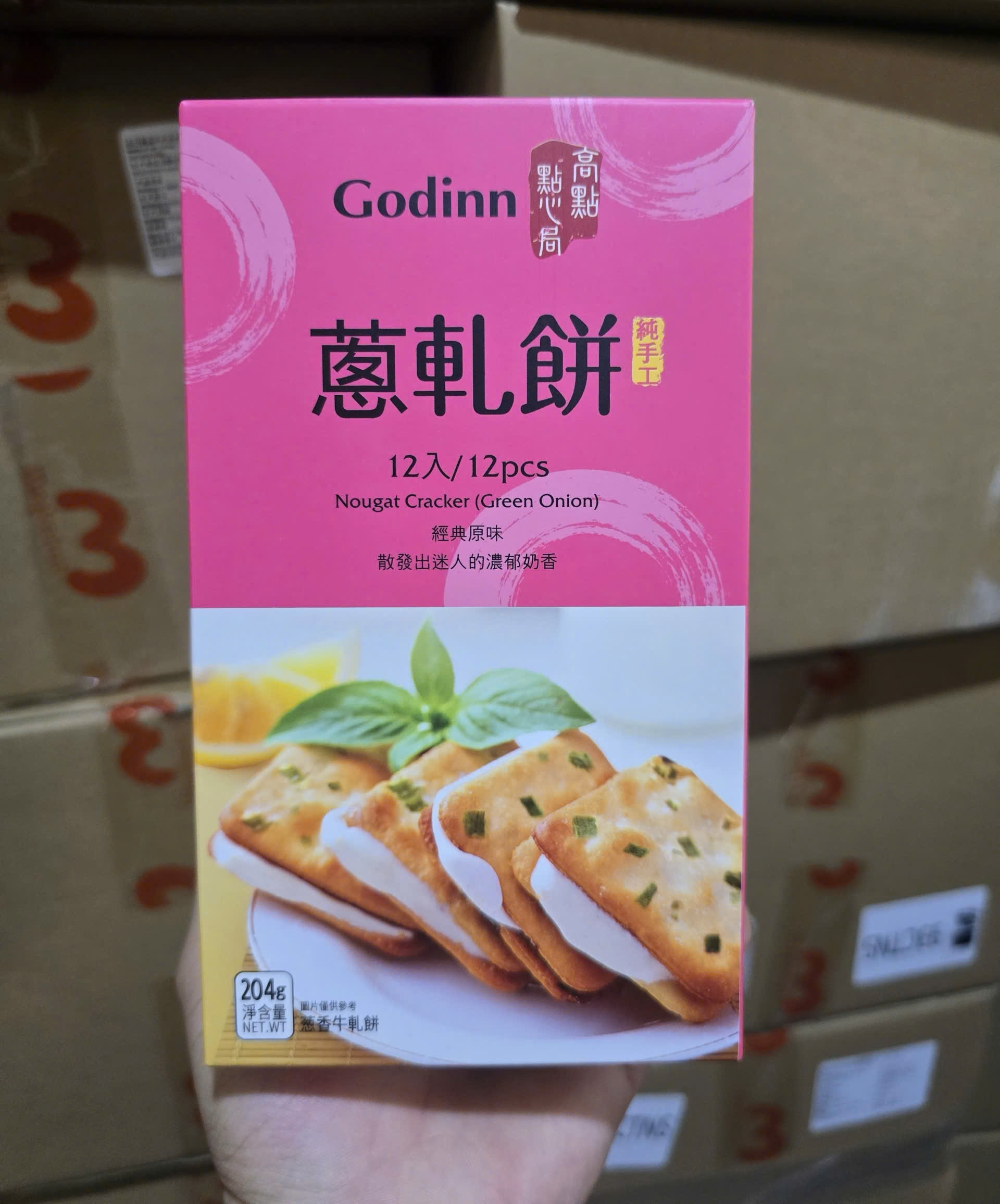 BÁNH QUY HÀNH GODINN_thumbnail_8