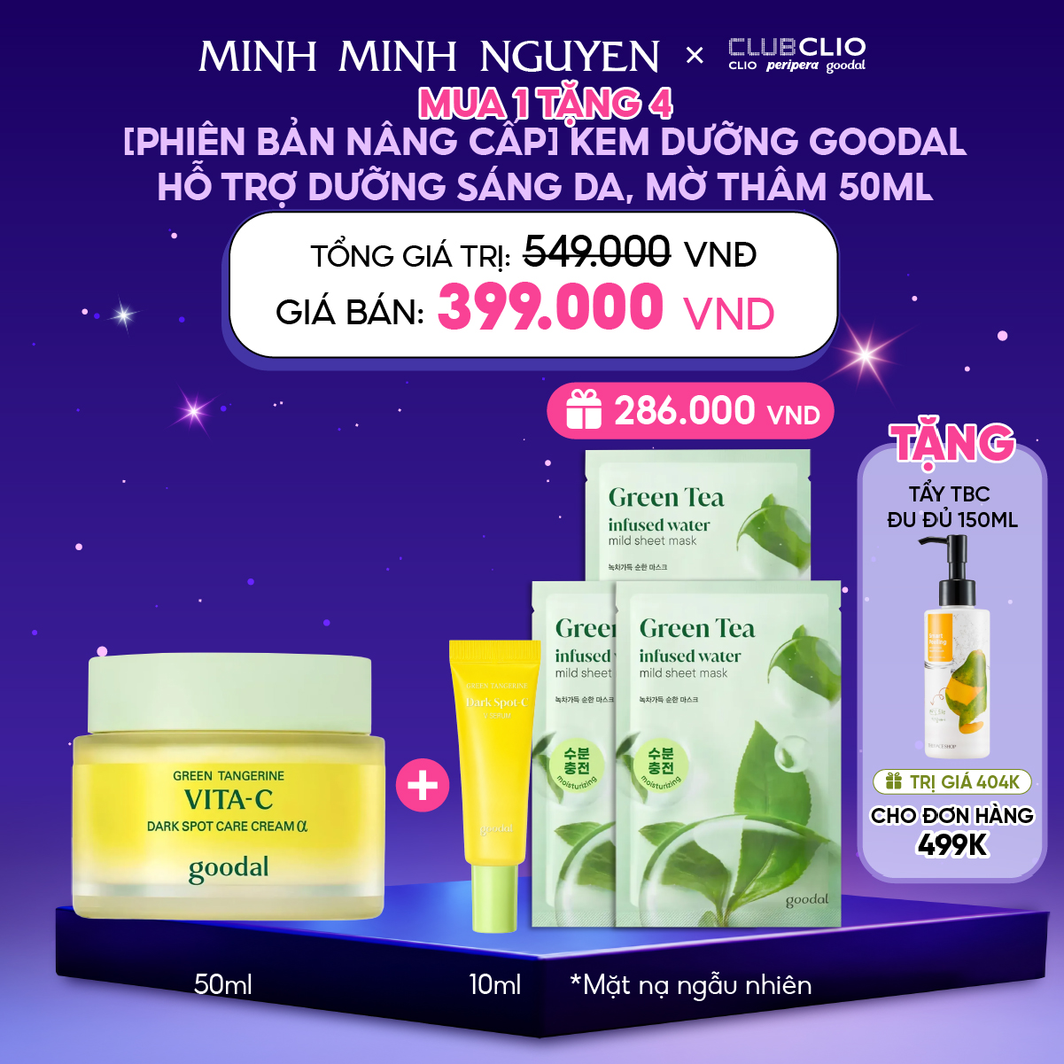 [PHIÊN BẢN NÂNG CẤP] Kem Dưỡng Goodal Hỗ Trợ Dưỡng Sáng Da, Mờ Thâm 50ml (tặng 1 Tinh Chất Goodal Hỗ Trợ Làm Sáng Da, Mờ Đốm Nâu 10ml + 3 mặt nạ Goodal)
