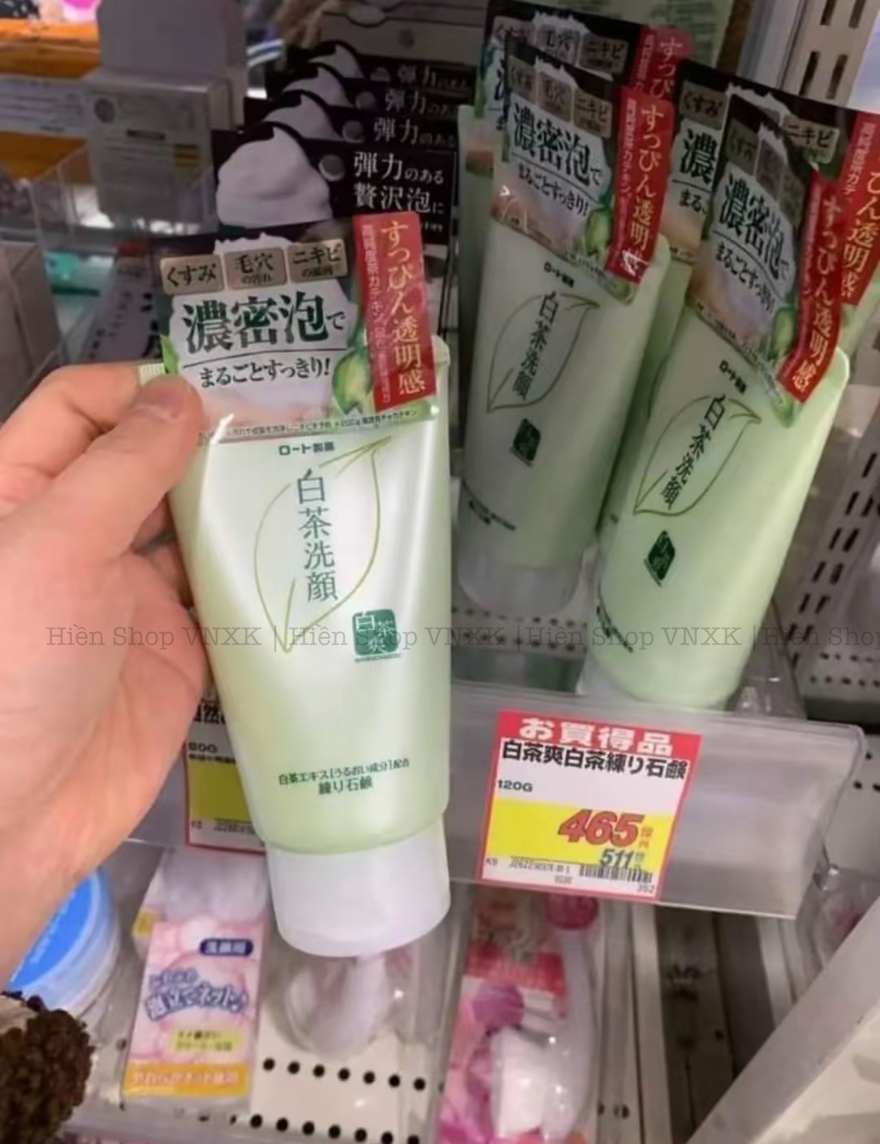 Sữa Rửa Mặt Trà Xanh Japan 120gram_thumbnail_5