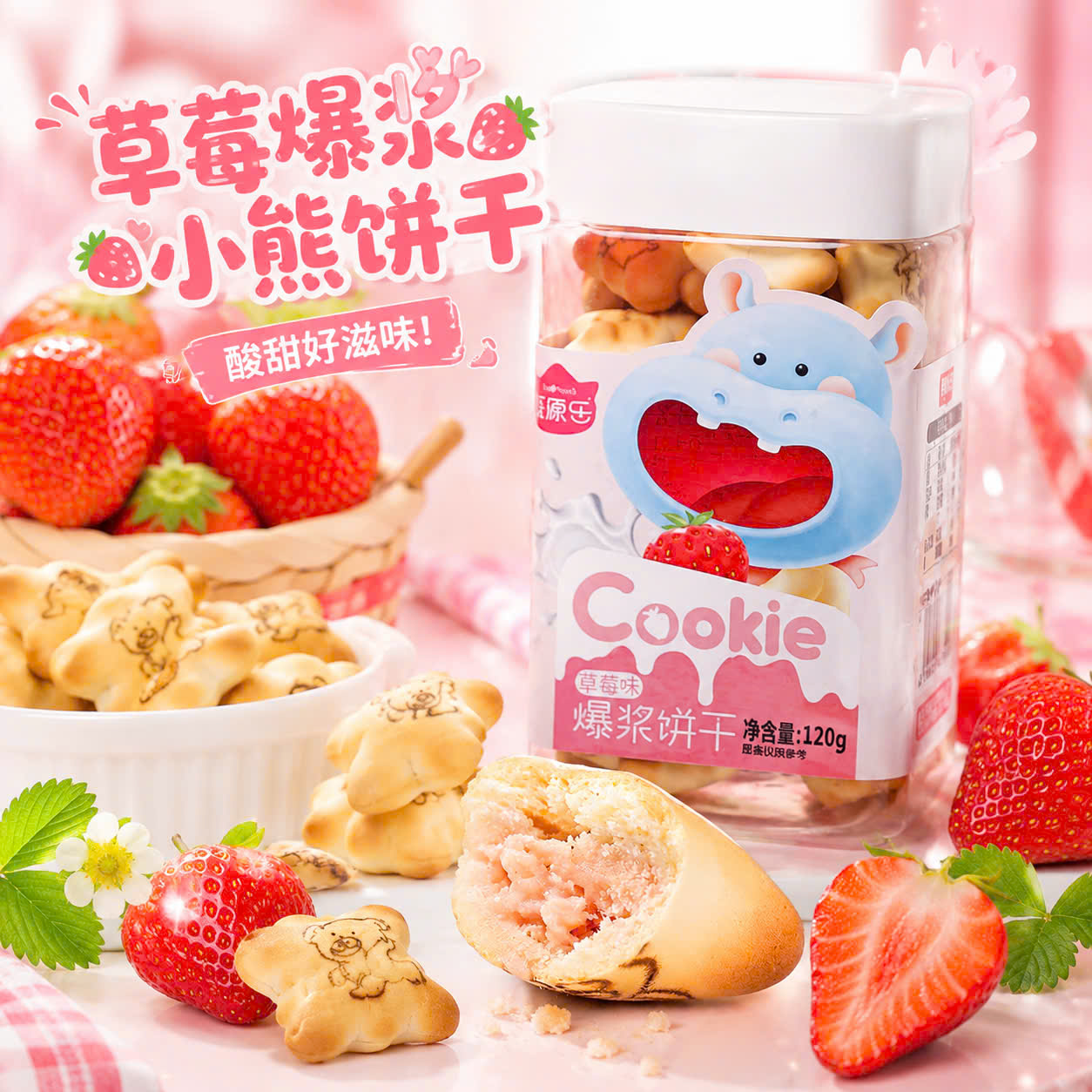 BÁNH GẤU COOKIE ĐÀI LOAN 120gr