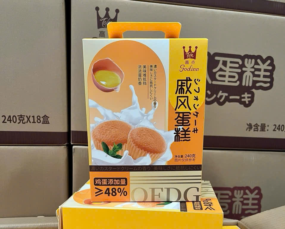 BÁNH BÔNG LAN CHIFFON GODINN 240gr_thumbnail_1