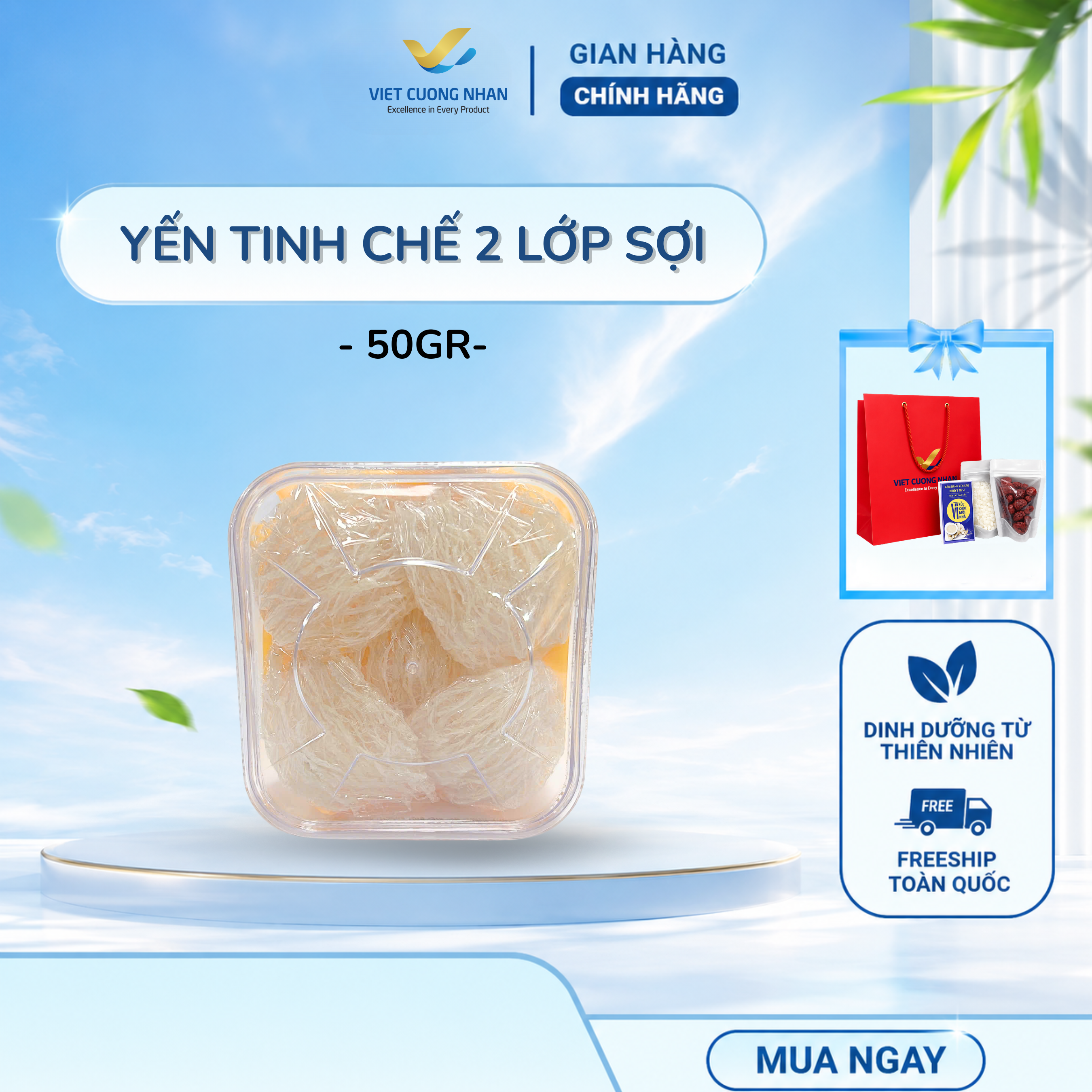 [S41] YẾN TINH CHẾ (2 LỚP SỢI)- HỘP 50GR
