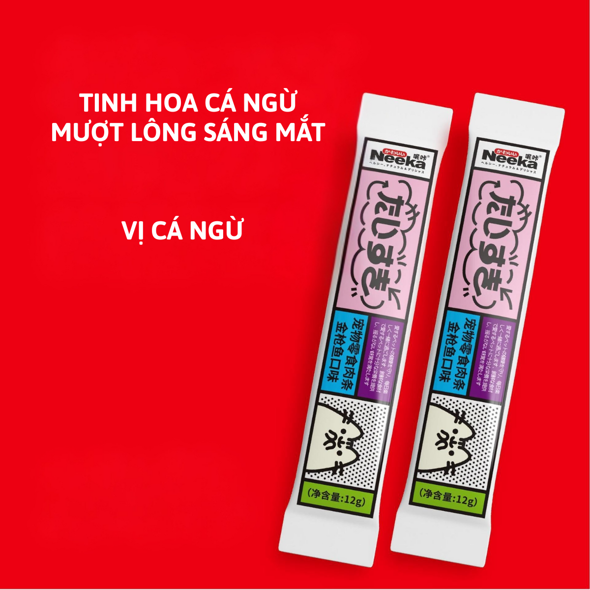 Thanh súp thưởng Neeka cho mèo (12G)_thumbnail_5