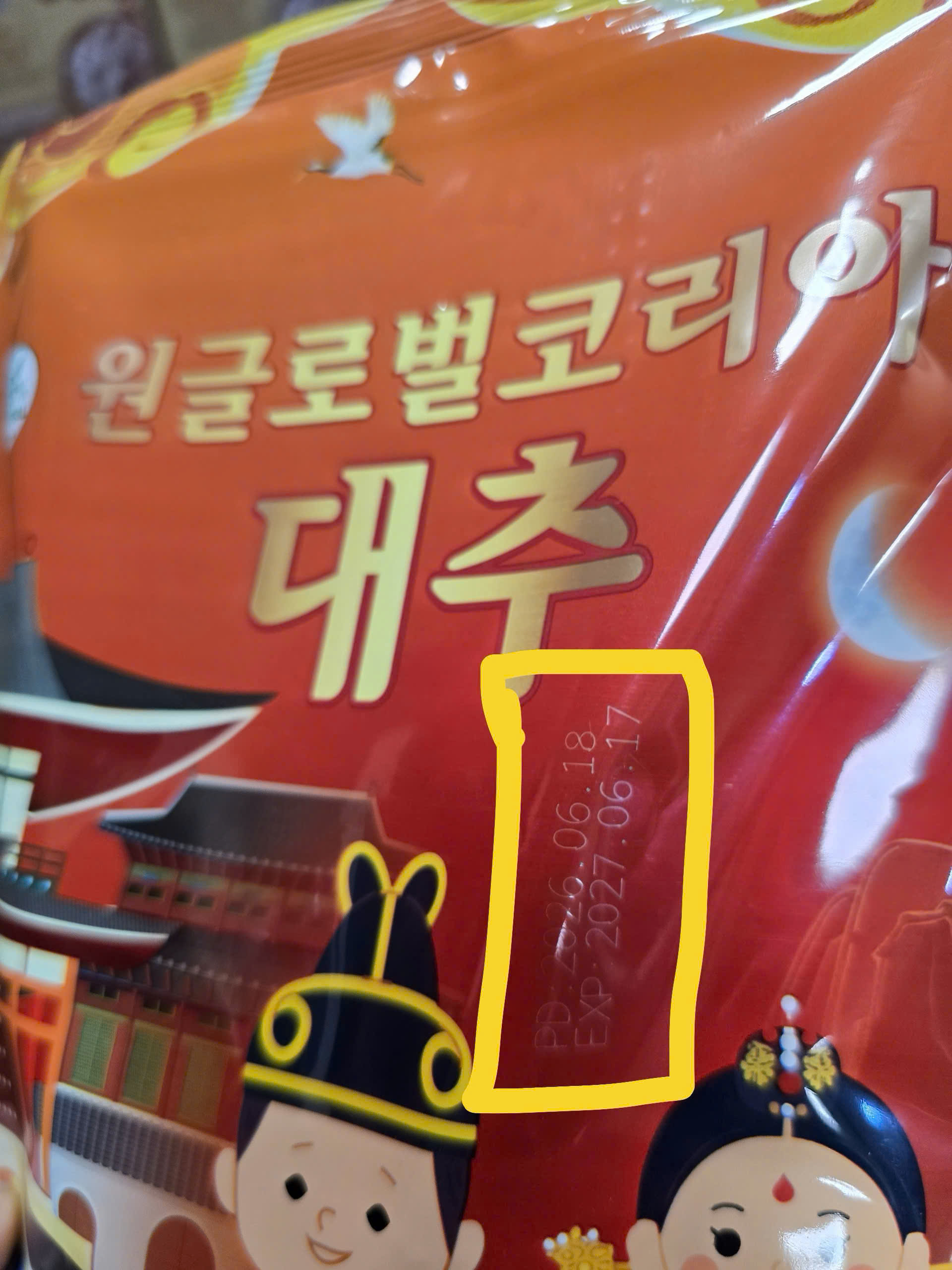 TÁO ĐỎ 1KG_thumbnail_8