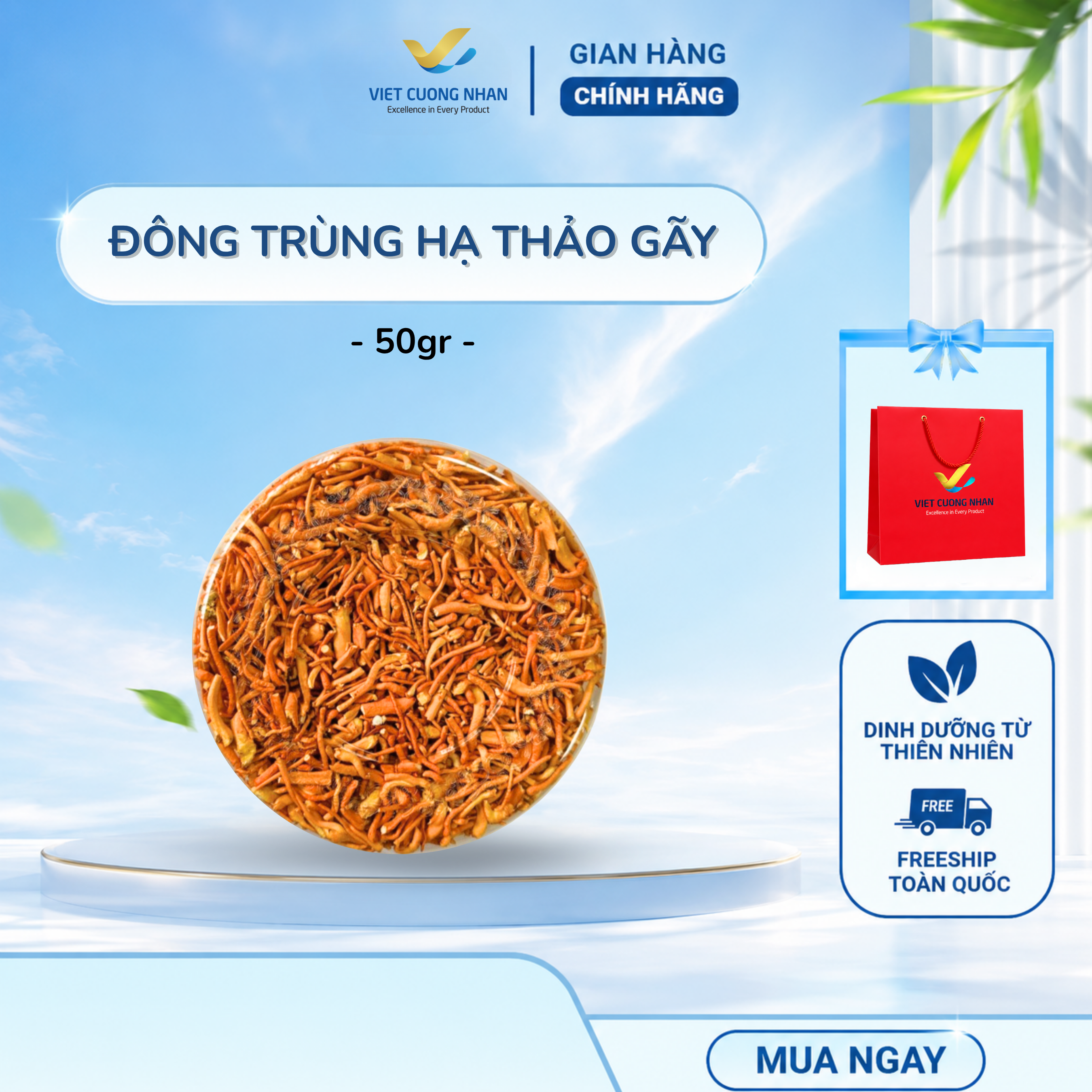 [D11] NẤM ĐÔNG TRÙNG HẠ THẢO LOẠI GÃY- HỘP 50GR