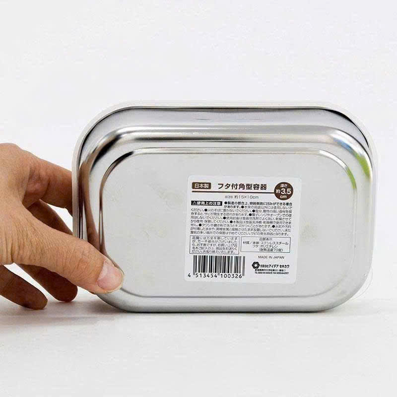Hộp Đựng Thực Phẩm Inox Echo Nhật Bản_thumbnail_11