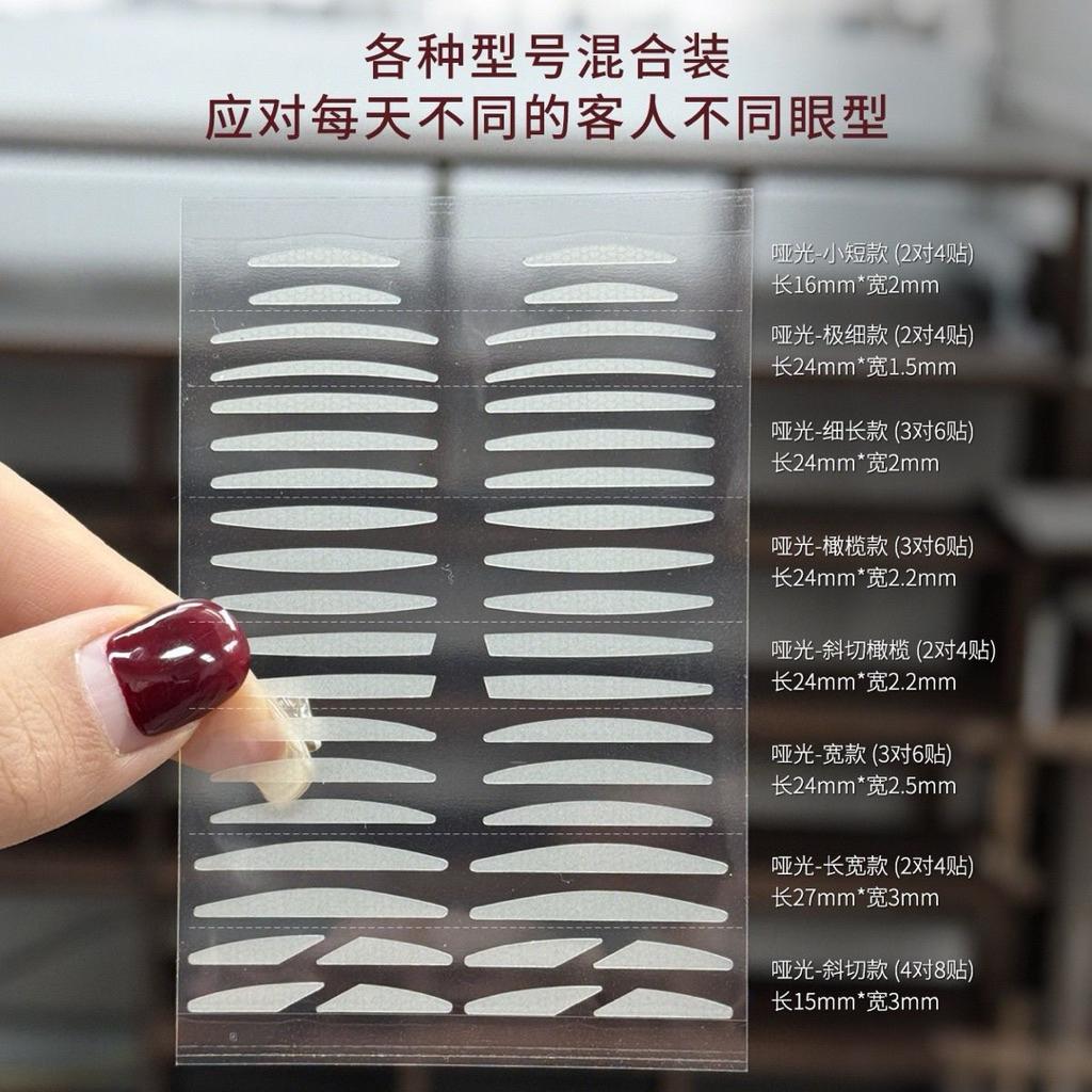 [GGRG] Kích mí GGRG hộp 380 miếng mix size