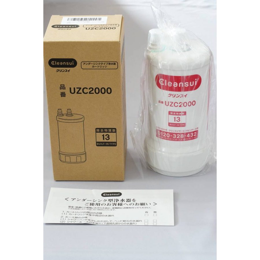 Lõi lọc nước Mitsubishi Cleansui UZC2000 nội địa Nhật mới_thumbnail_1