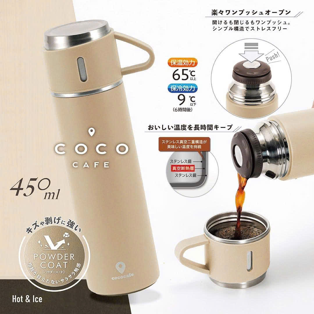 BÌNH GIỮ NHIỆT KÈM NẮP CỐC COCO CAFE
