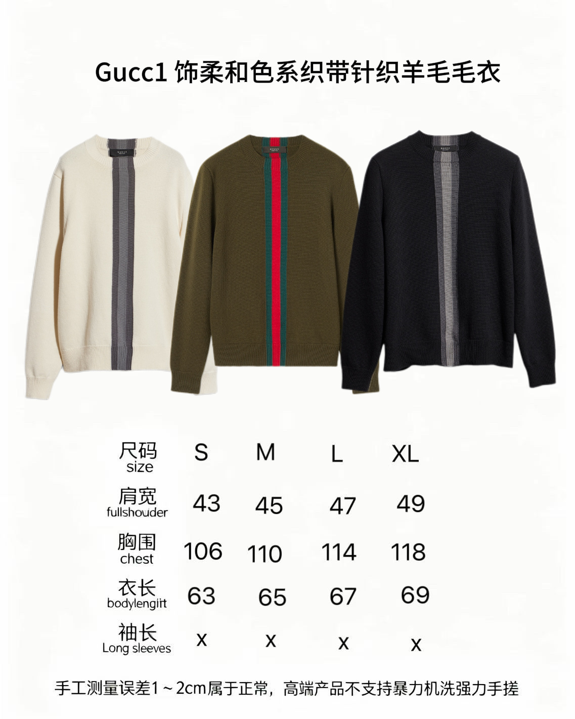 Áo Len GC  ( Gucci )_thumbnail_15